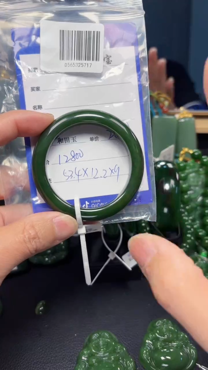 【闪购商品】和田玉（碧玉）手镯未镶嵌1