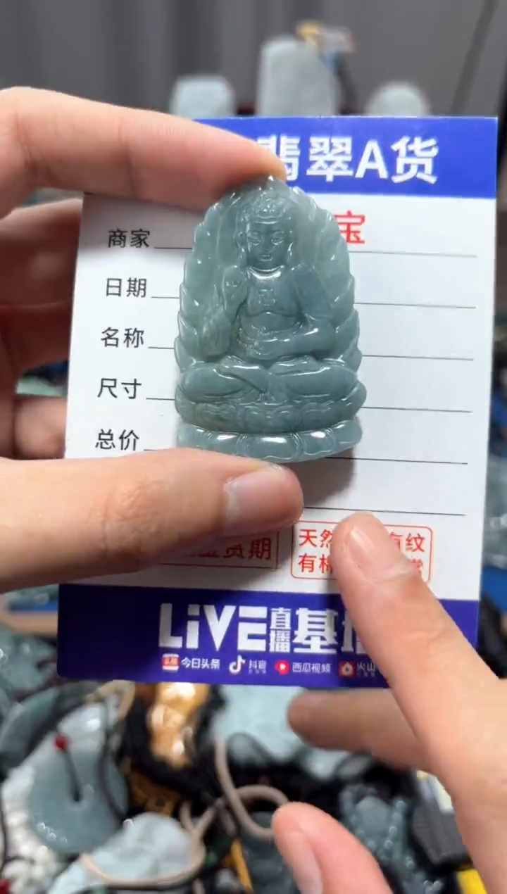 翡翠未镶嵌颈饰翡翠 未镶嵌 颈饰