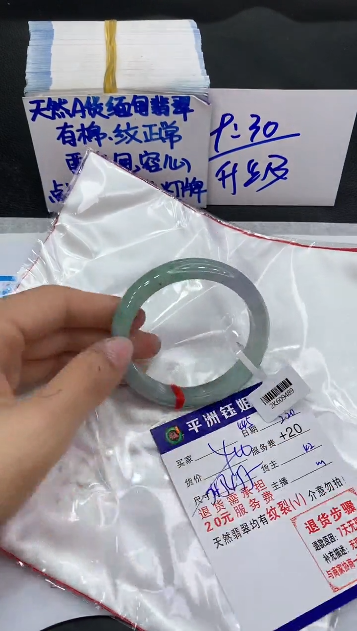 【闪购商品】翡翠手镯未镶嵌111111111