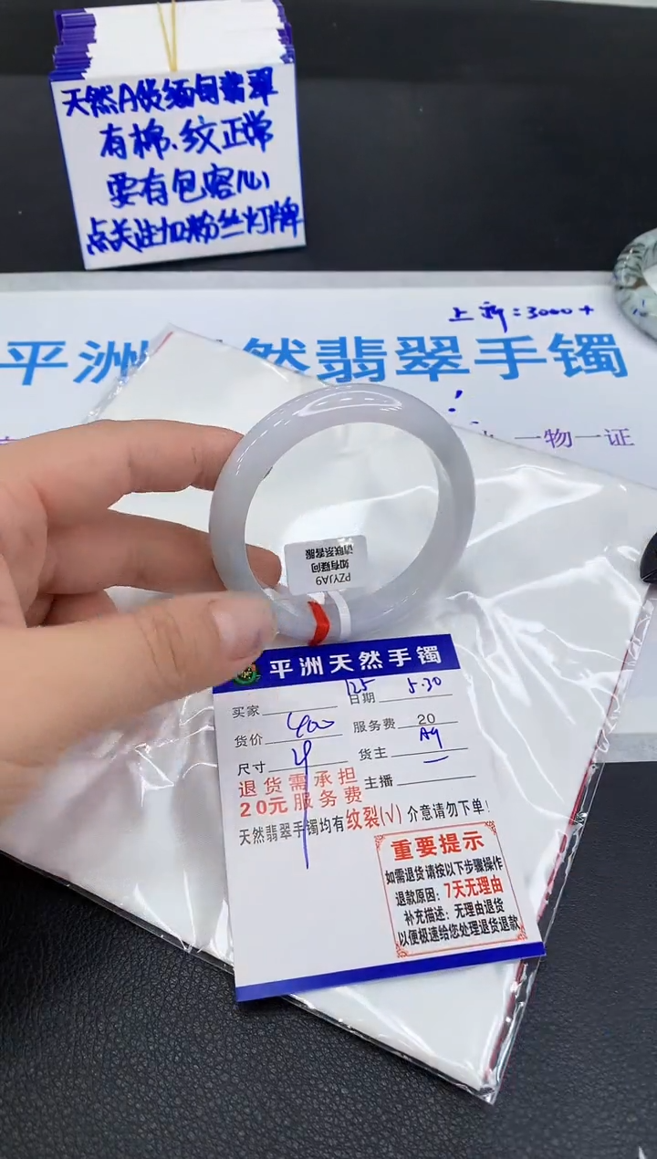 翡翠手镯未镶嵌1111111111