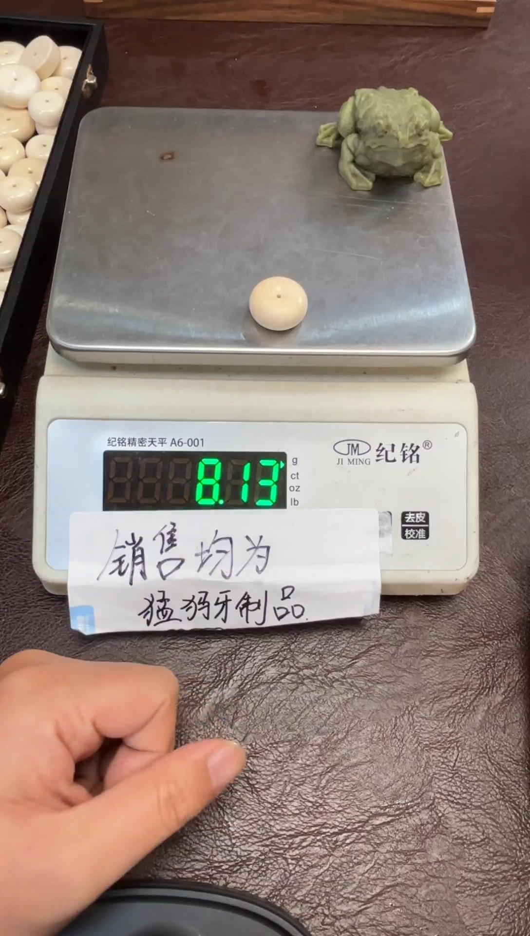 吊坠猛犸象牙猛犸猛犸猛犸136