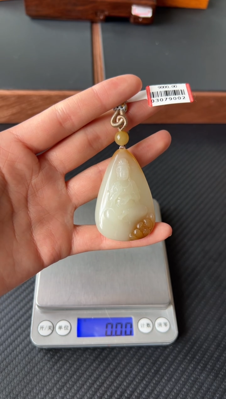 【闪购商品】和田玉吊坠(赠链)未镶嵌且末金山微色差