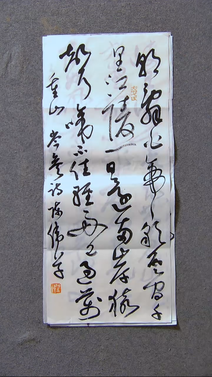 书法陈伟  湖北69*34尺寸