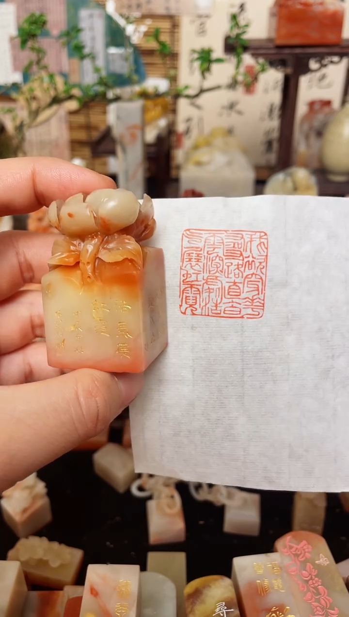 【闪购商品】老挝石印石纯手工刻《我欲穿花寻路直入白云深处》