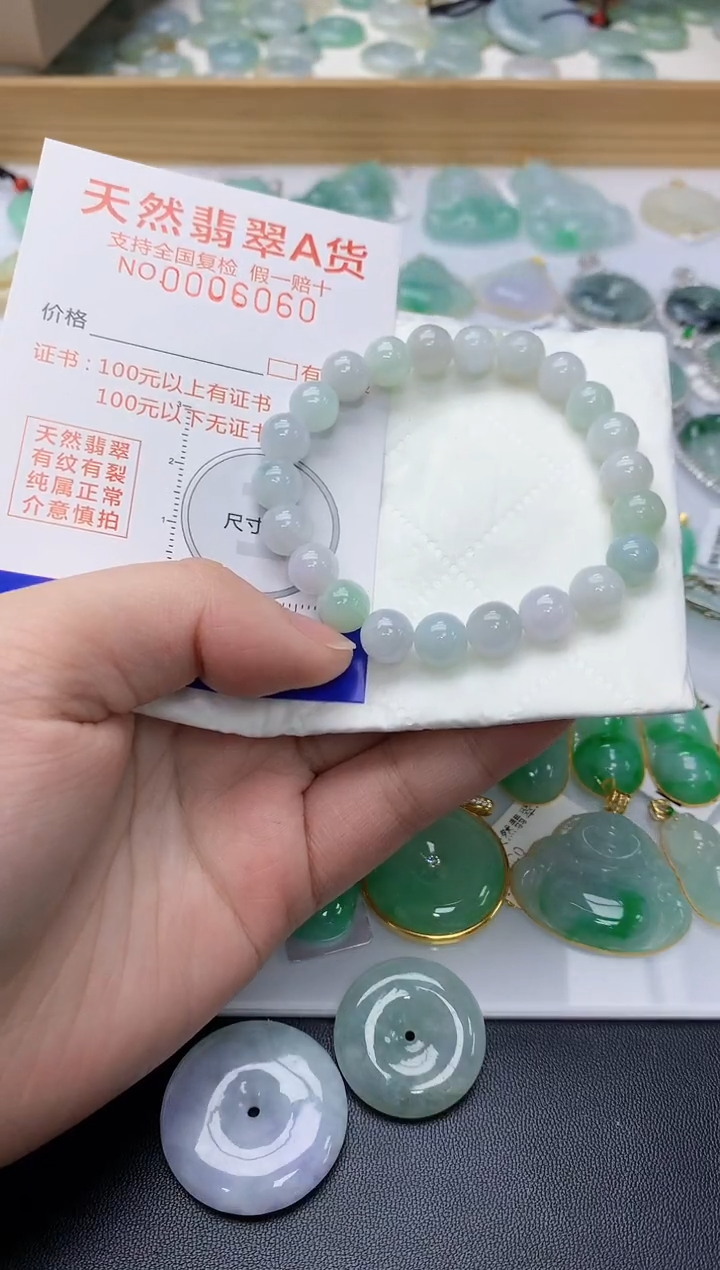 颈饰未镶嵌翡翠天然A货