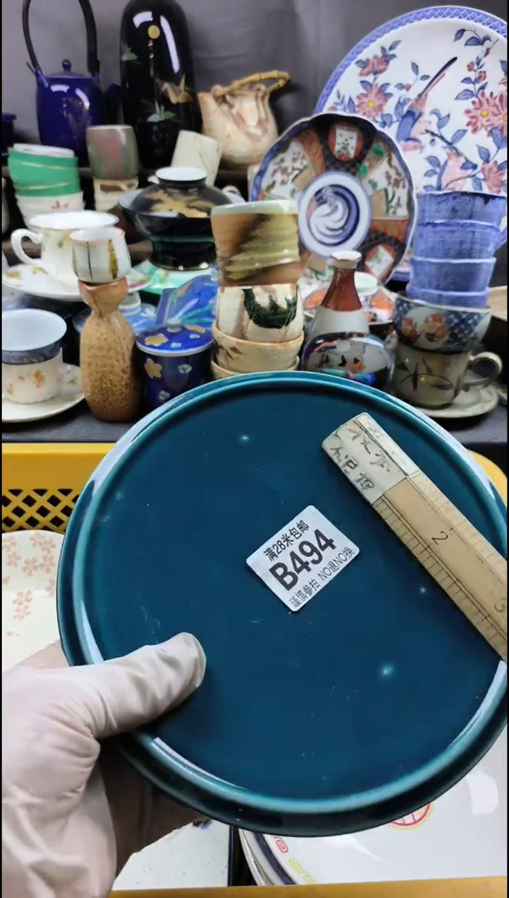 瓷片一*494啊啊啊啊啊啊啊