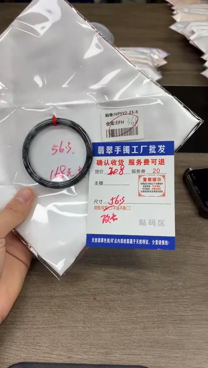 【闪购商品】翡翠手镯未镶嵌翡翠手镯