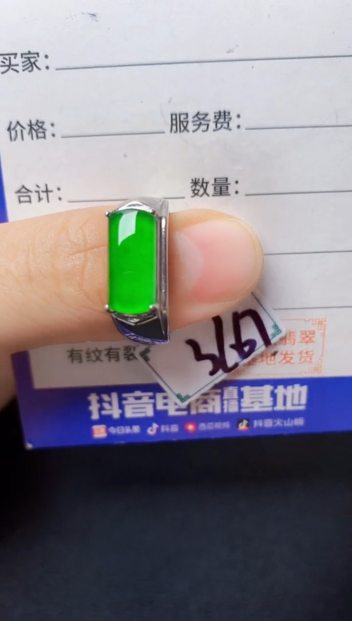 银S925镶嵌戒指翡翠2222222