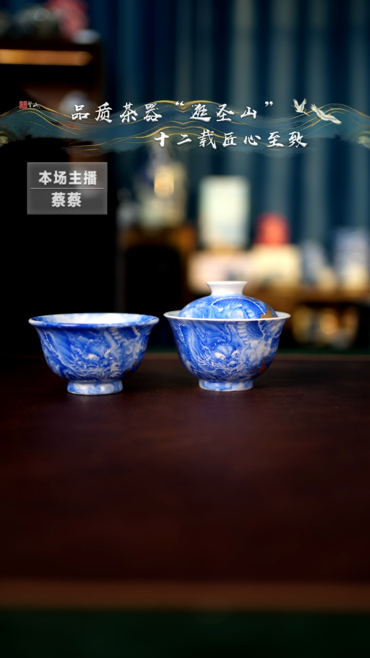 【闪购商品】盖碗杯子盖碗杯子