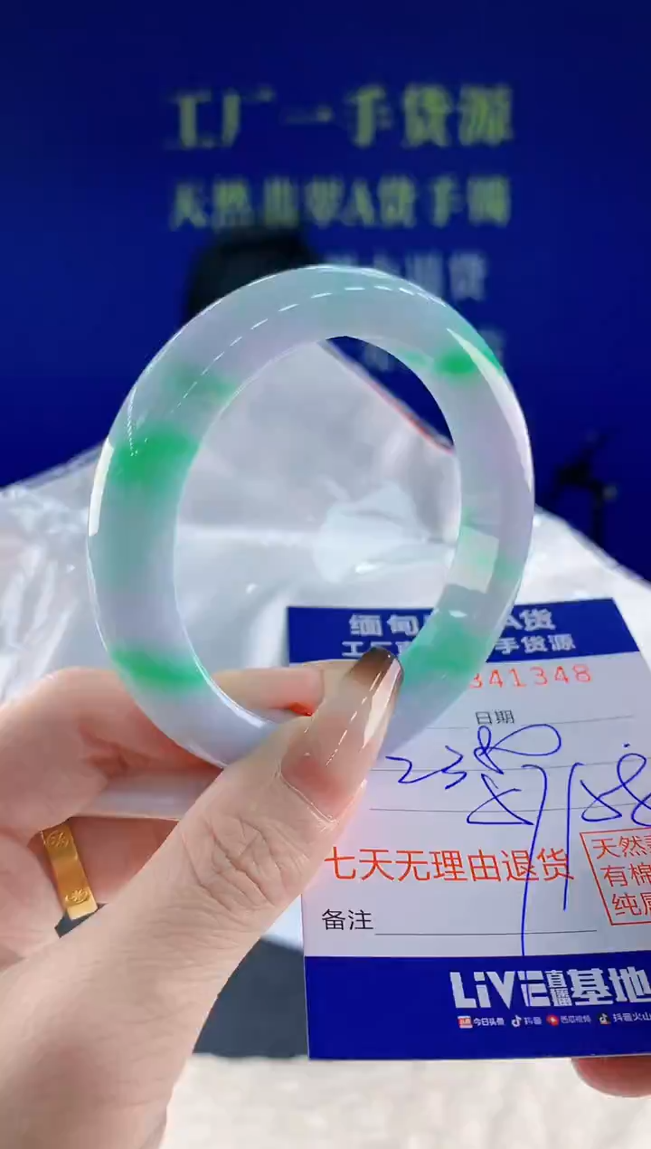 未镶嵌手镯翡翠48天然翡翠A货