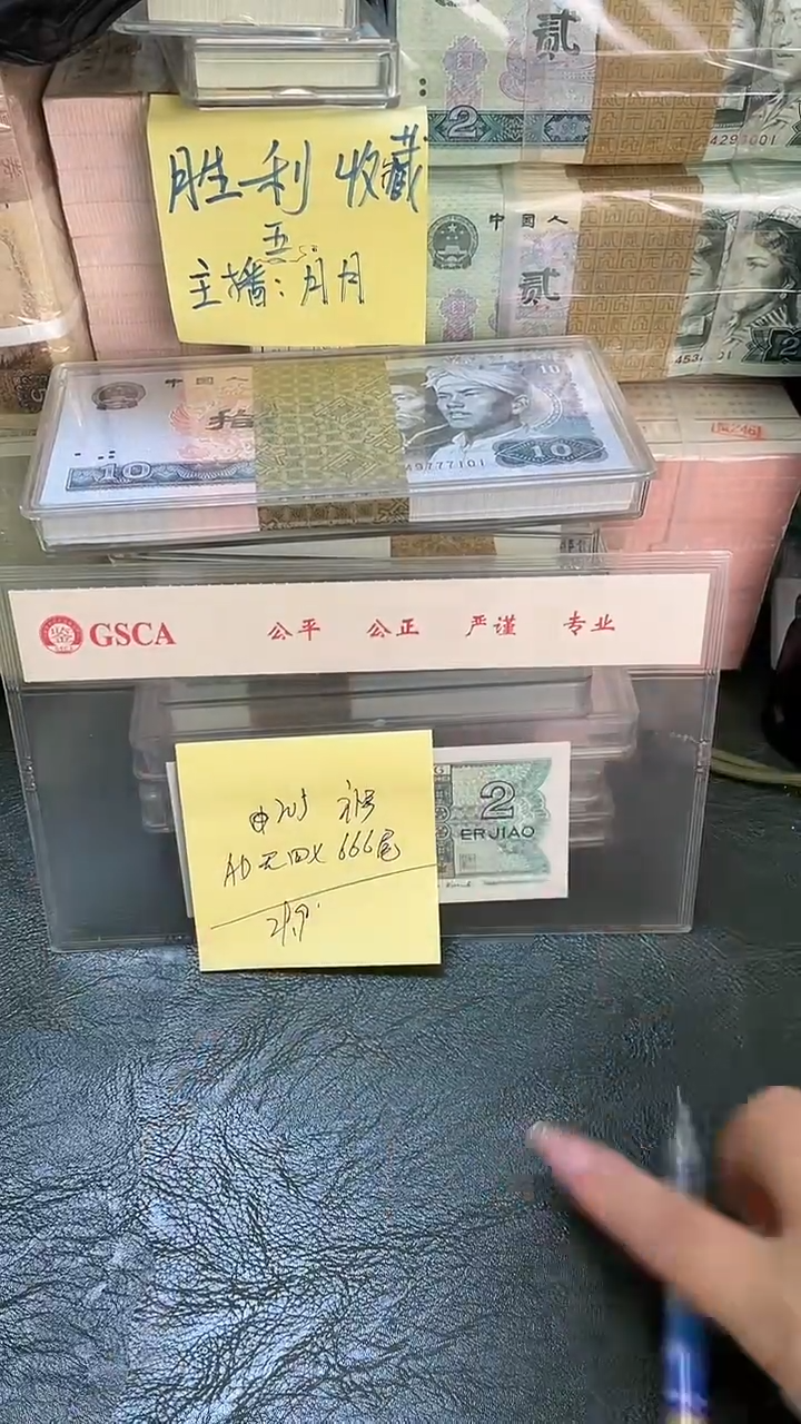 205 AD冠 补号 豹子号 单张