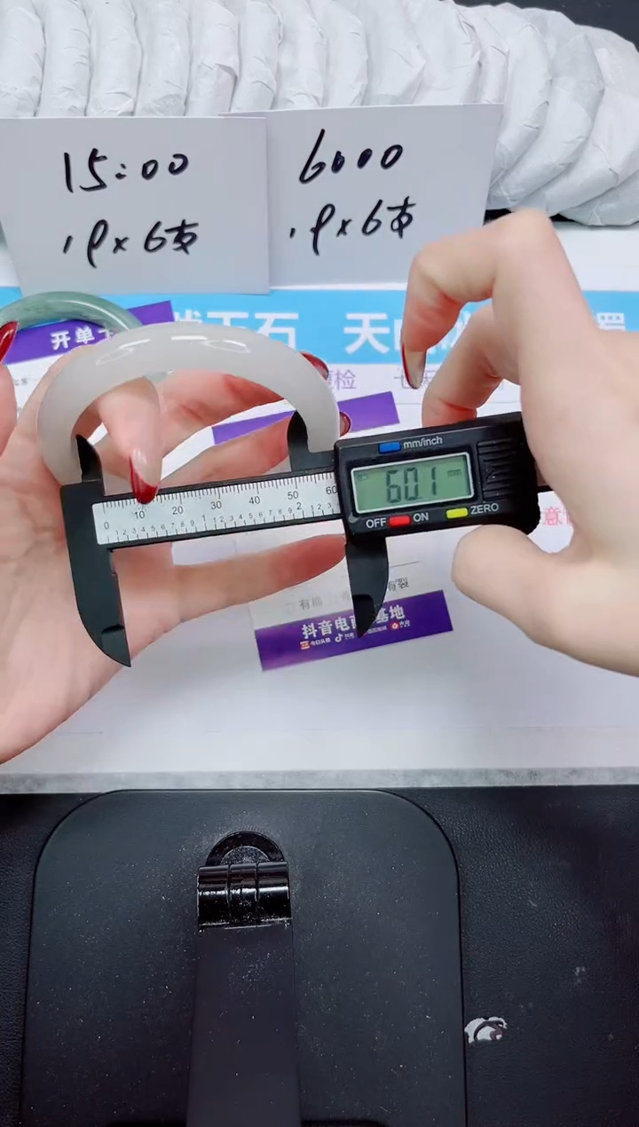 【闪购商品】石英质玉手镯未镶嵌73