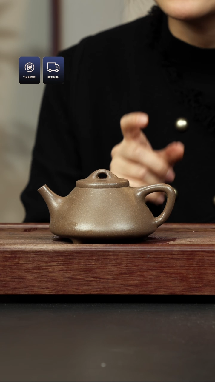 【闪购商品】紫砂茶壶鲨皮青 香槟金 子冶石瓢