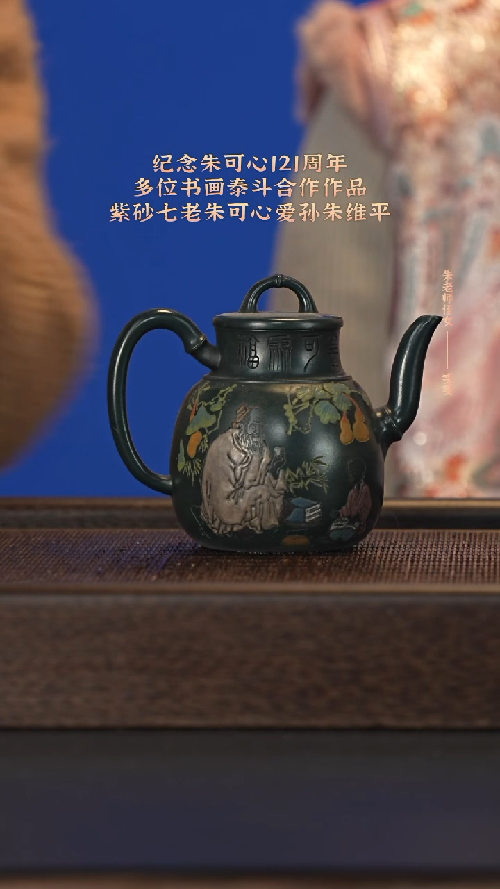 茶壶紫砂宜兴紫砂壶zwp065