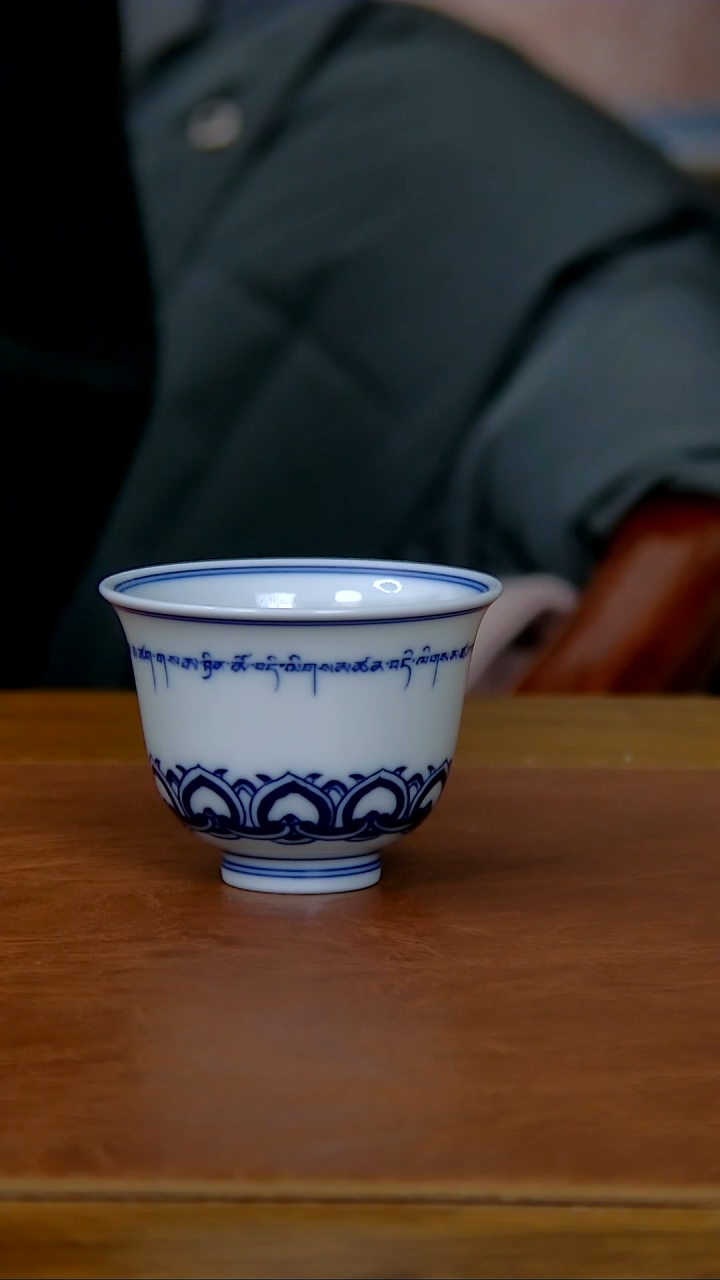 【闪购商品】陶瓷梵文宝相铃铛杯（仿清）