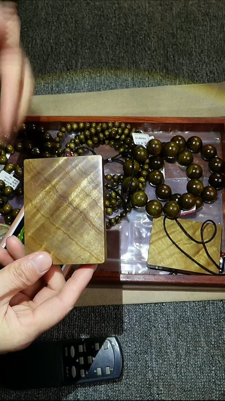 金丝楠金丝楠无事牌