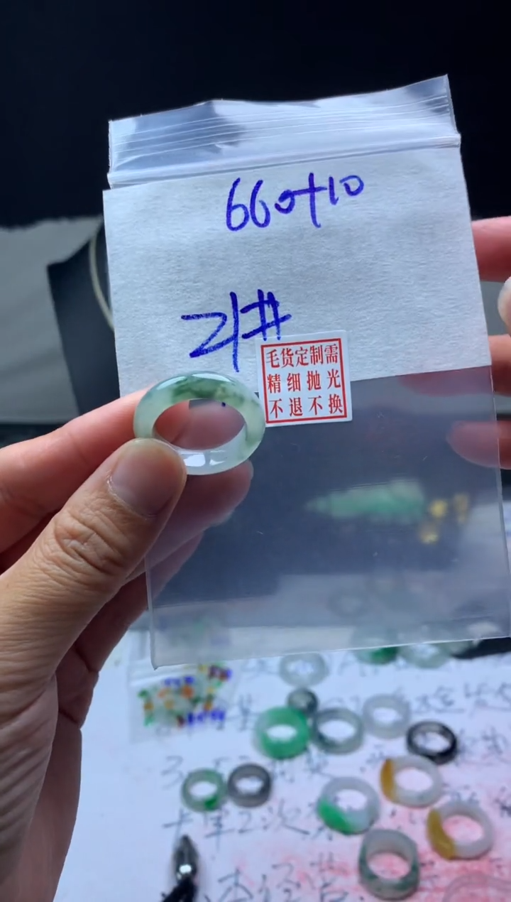 【闪购商品】定制翡翠未镶嵌毛货需精细抛光戒圈21#660元