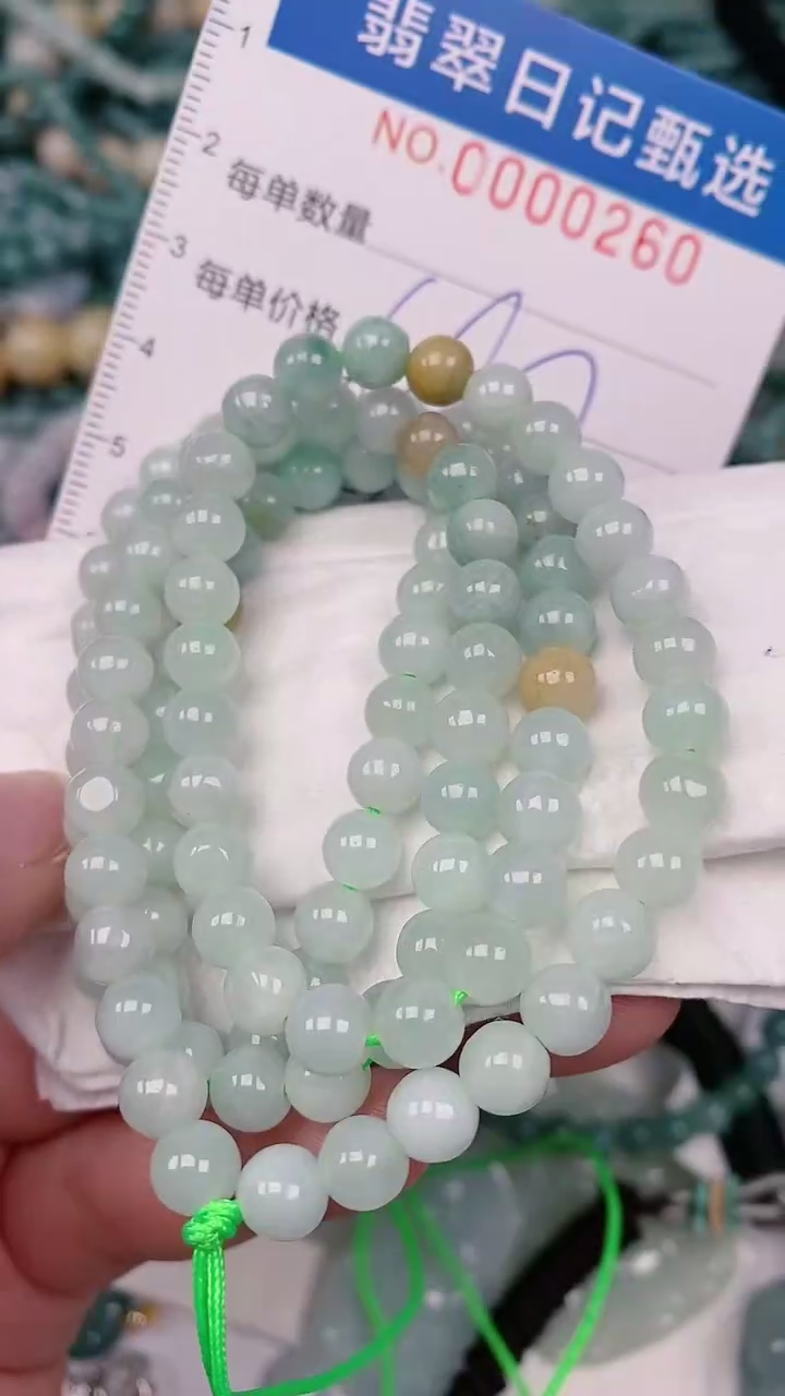 【闪购商品】翡翠颈饰未镶嵌00000260