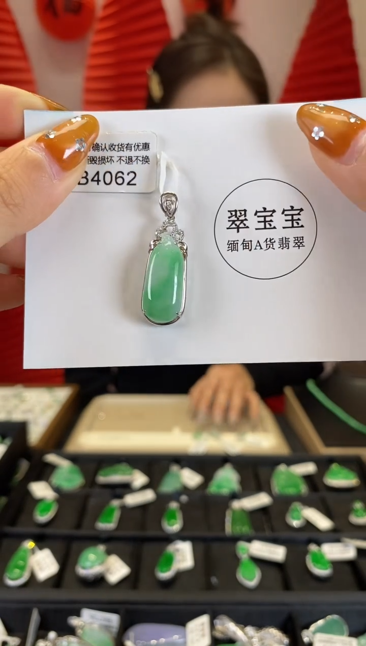 【闪购商品】翡翠颈饰18K金镶嵌B4062 福瓜 含运营费