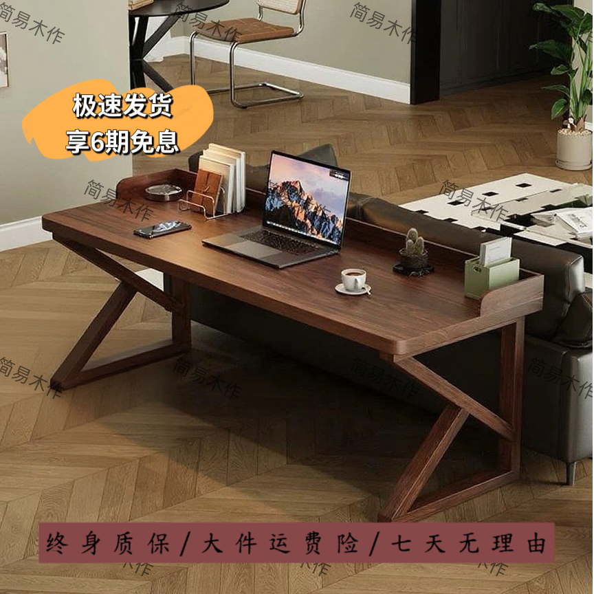 【简易】原木挡板电脑办公学习桌书桌一桌多用