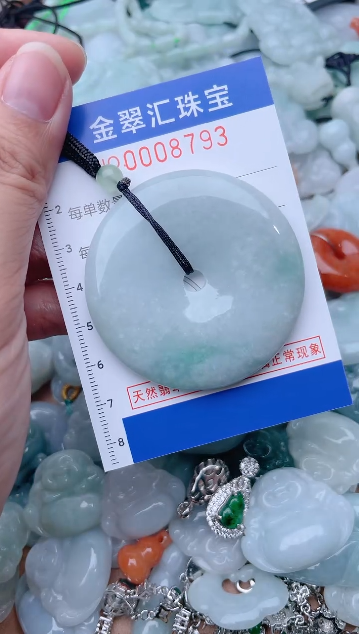 颈饰未镶嵌翡翠8793