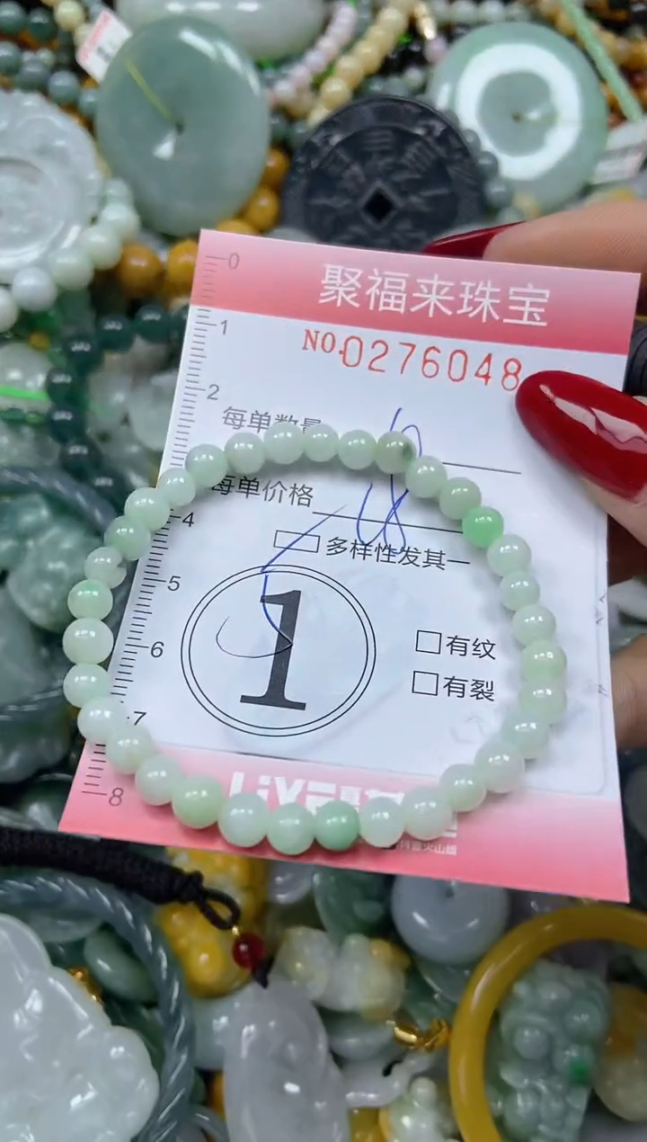 颈饰未镶嵌翡翠闪购0276048多样性发其一