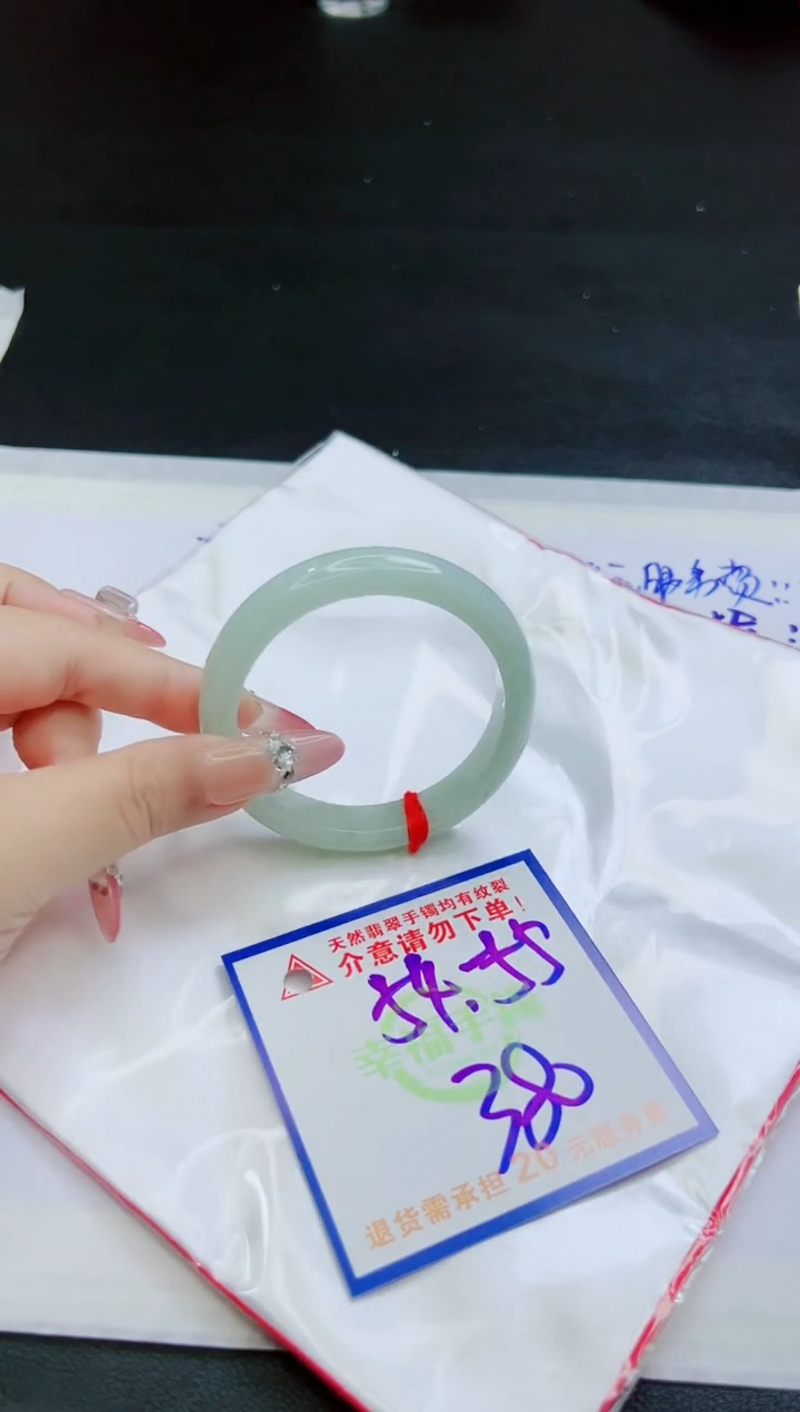 【闪购商品】翡翠手镯未镶嵌，质检证书图片色彩偏黑白