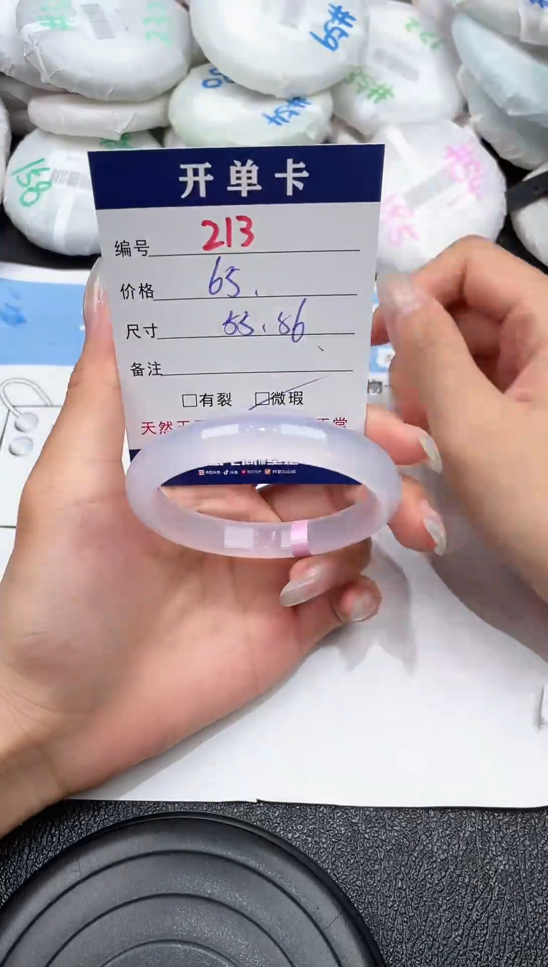 玛瑙/玉髓手镯未镶嵌-213