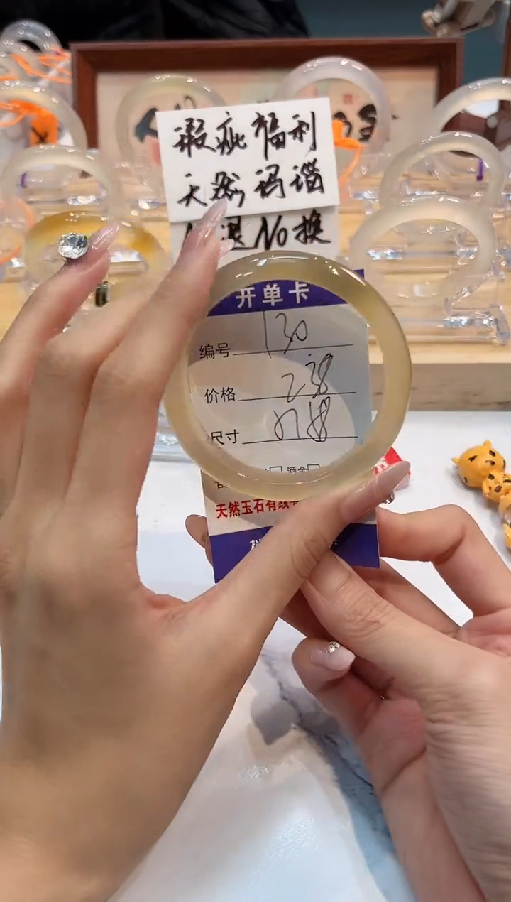 【闪购商品】玛瑙/玉髓手镯未镶嵌130-L马黑1瑕L-L57+