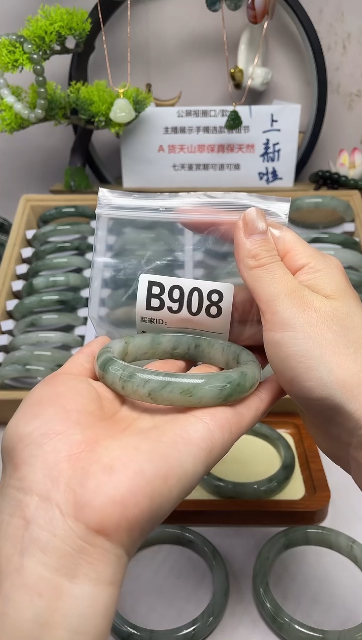 【闪购商品】石英质玉（天山翠）手镯未镶嵌b908