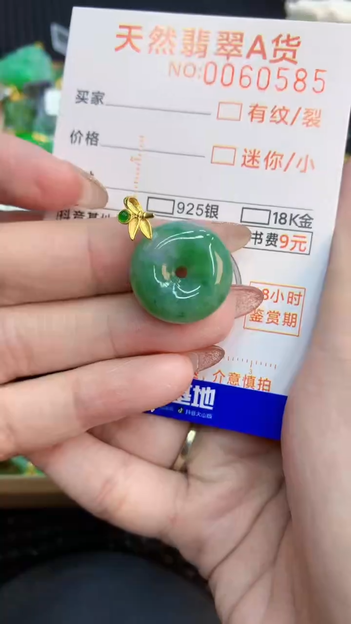 翡翠未镶嵌颈饰            8