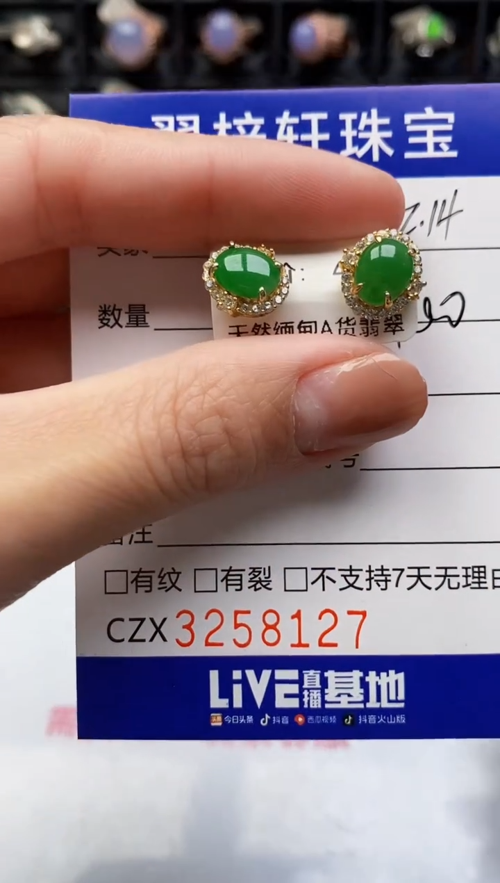 银S925镶嵌戒指翡翠8127