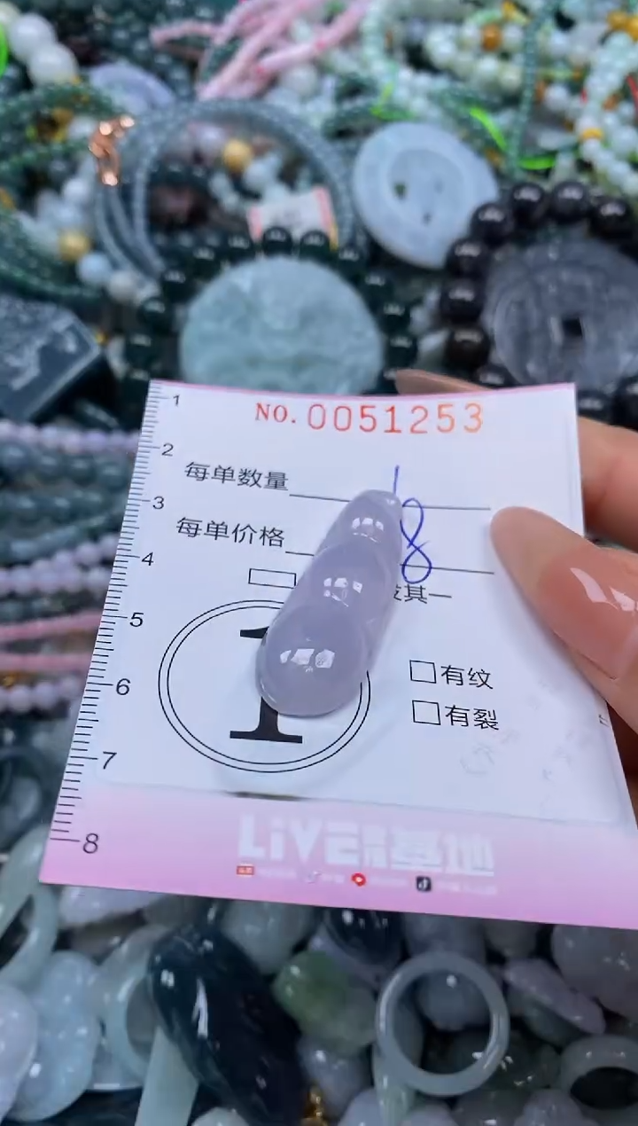 颈饰未镶嵌翡翠闪购0051253