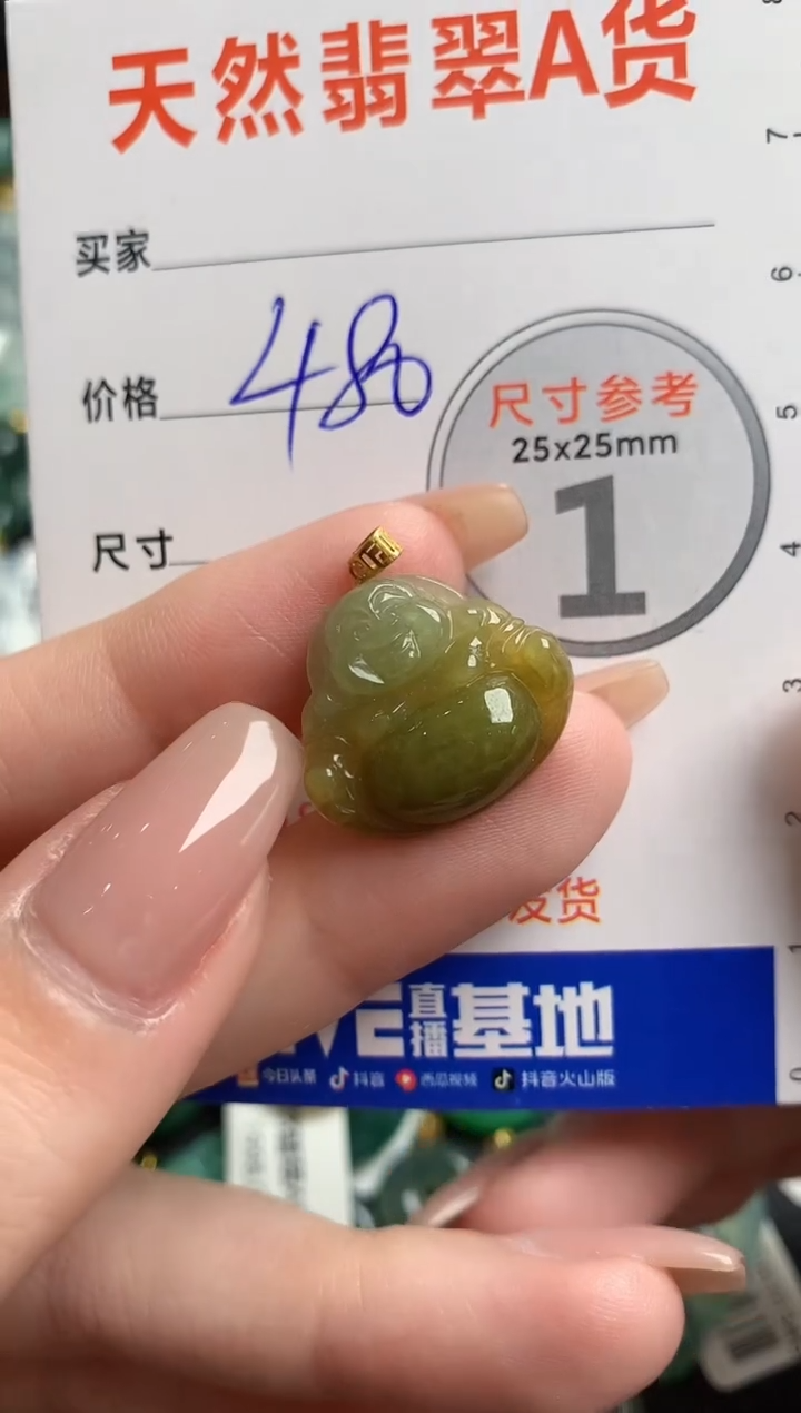 【闪购商品】翡翠颈饰18K金镶嵌0229003002