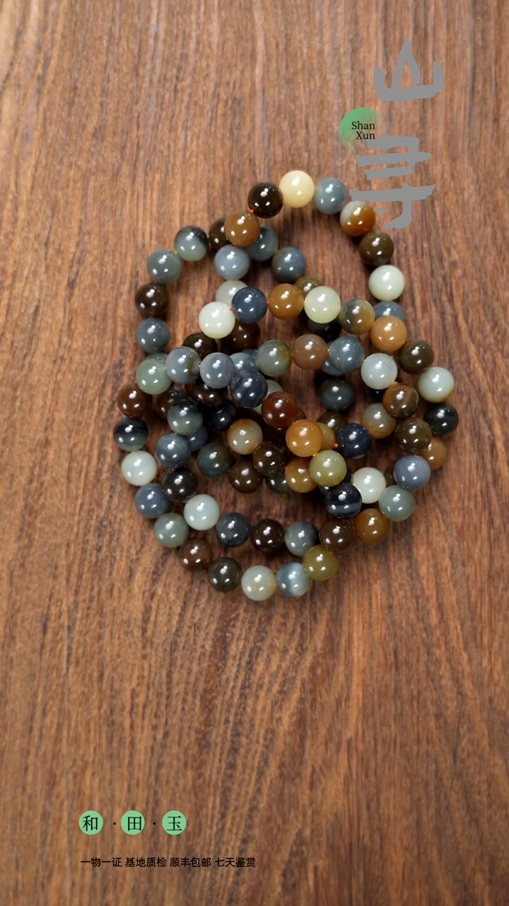 颈饰未镶嵌和田玉楼兰卡10手串（拍一发一多样性）