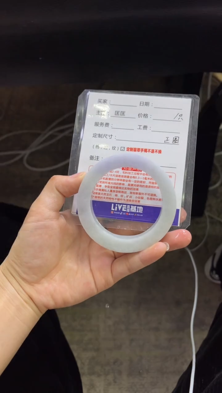 【闪购商品】定制翡翠手镯未镶嵌1定制手镯不退不换