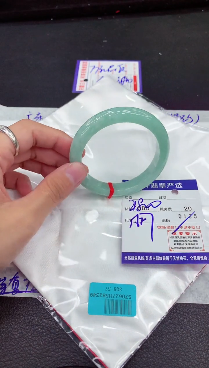 翡翠手镯未镶嵌11111111111