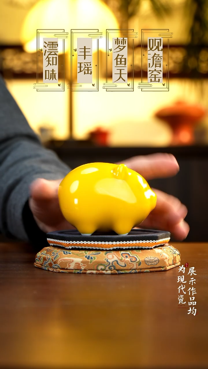 丰瑶陶瓷鸡油黄天使猪茶宠