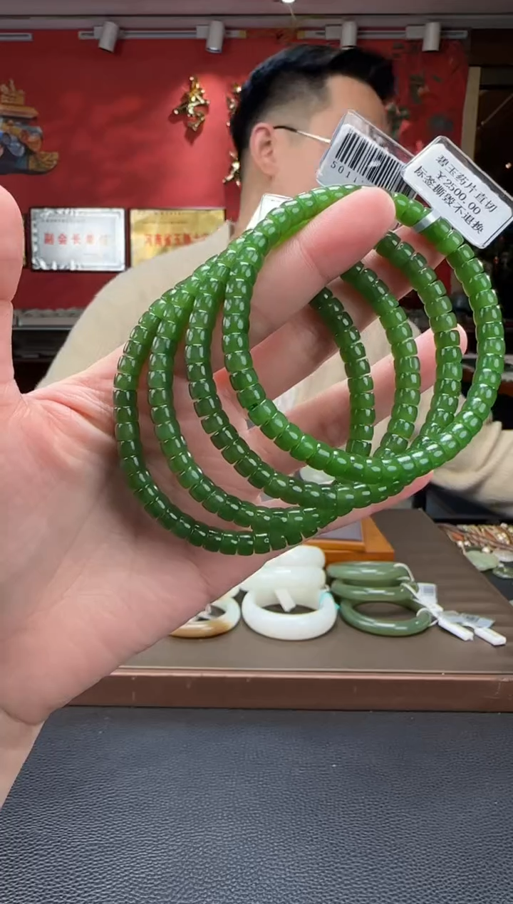 【闪购商品】和田玉手串未镶嵌碧玉直切手串 多样性发货拍一发一