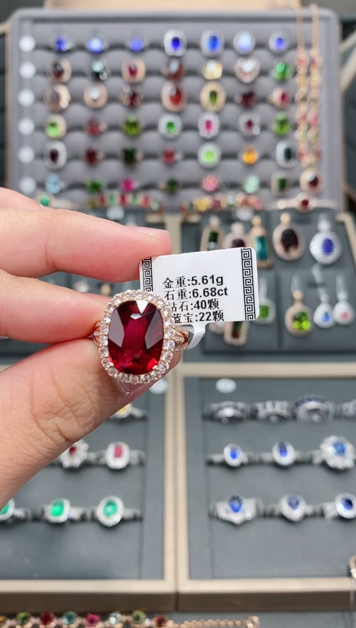 【闪购商品】碧玺戒指18K金镶嵌6.68 配白蓝宝    