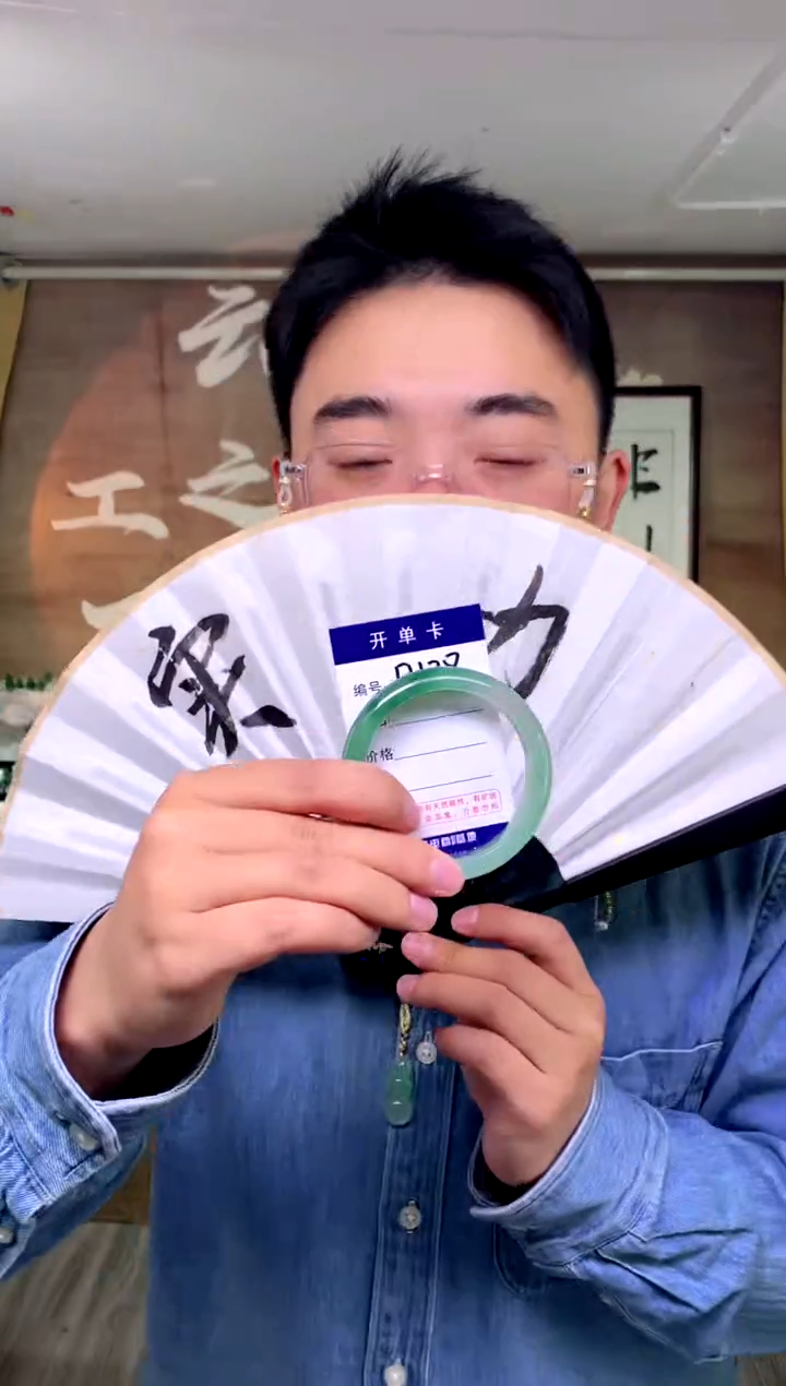 【闪购商品】石英质玉手镯未镶嵌花羽遇工厂 序号128