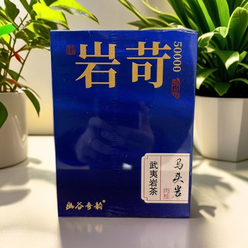 交个朋友【幽谷奇韵】岩苛