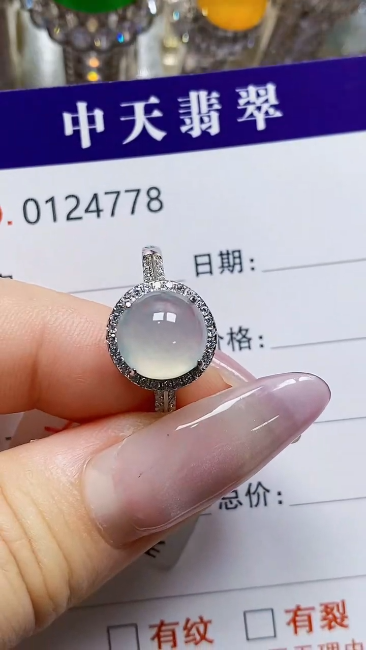 银S925镶嵌戒指翡翠4778