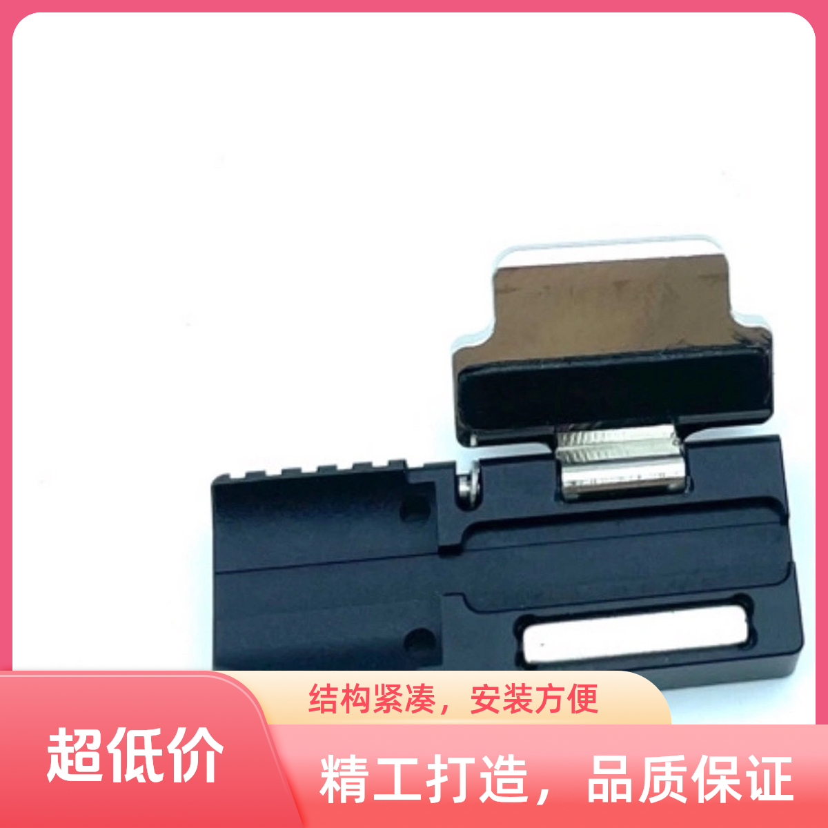 2025升级款切割刀拼带夹具1-12芯裸光纤并带夹具效率高强劲吸附力