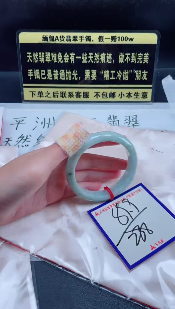 未镶嵌定制翡翠我