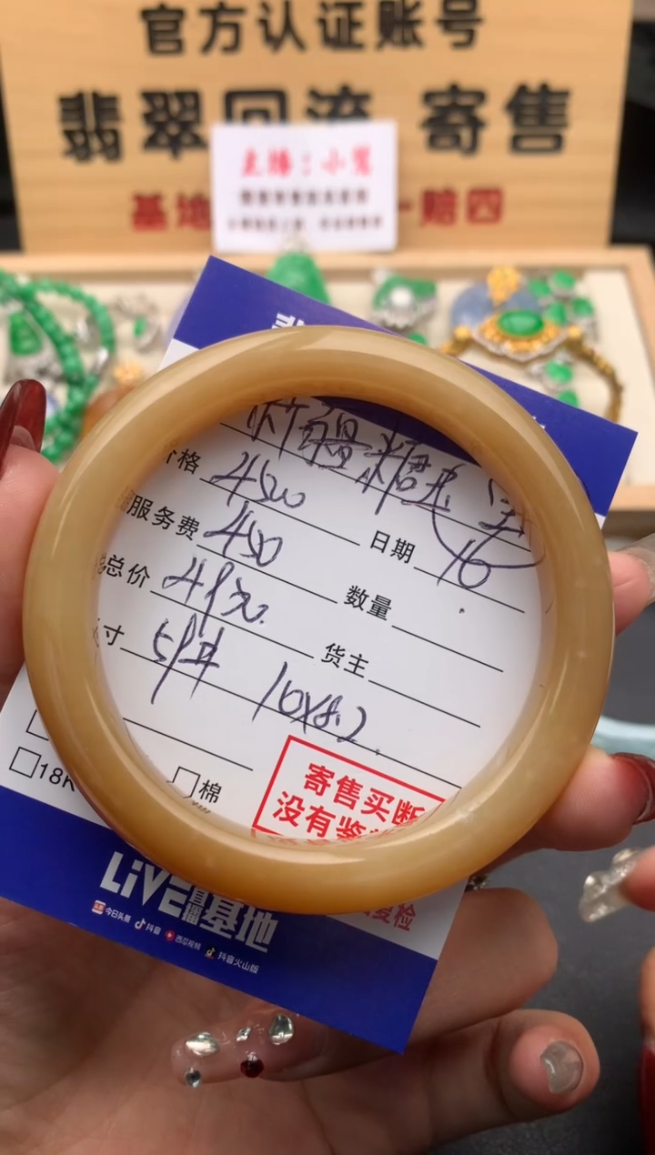 【闪购商品】和田玉手镯未镶嵌10123809