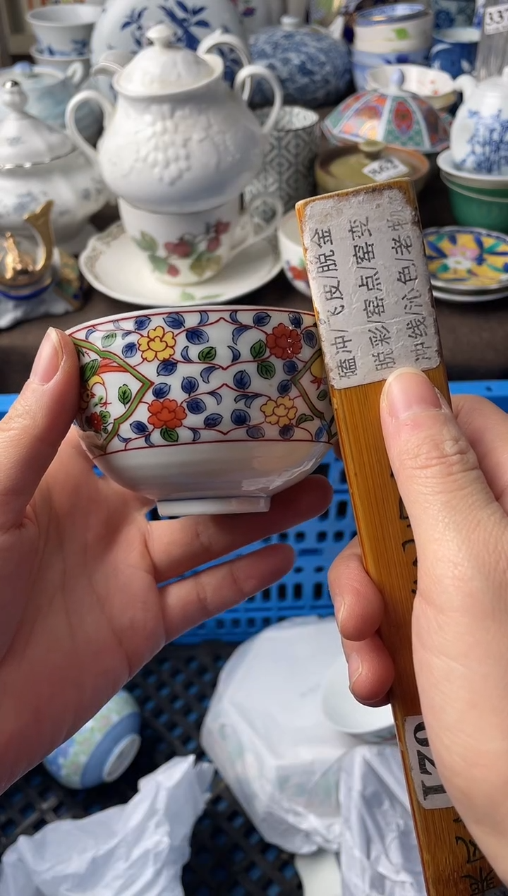 瓷片兵瓷片瓷片瓷片瓷片