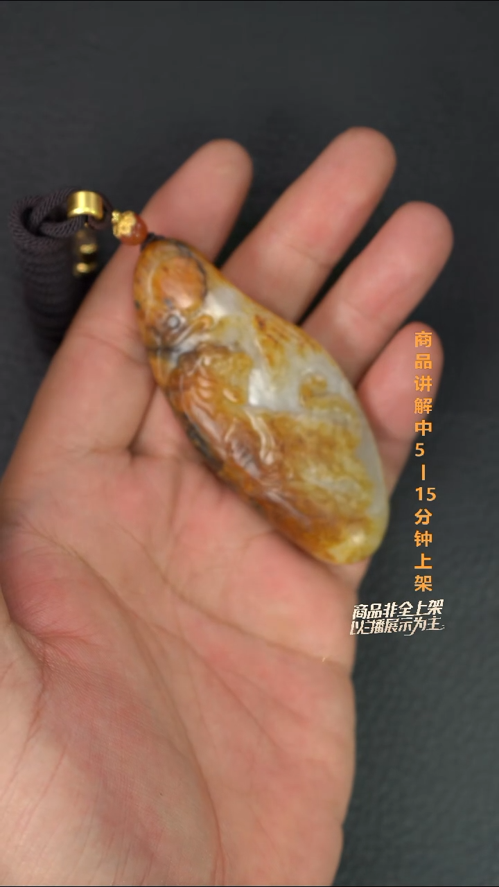 未镶嵌和田玉把件镜****计一个