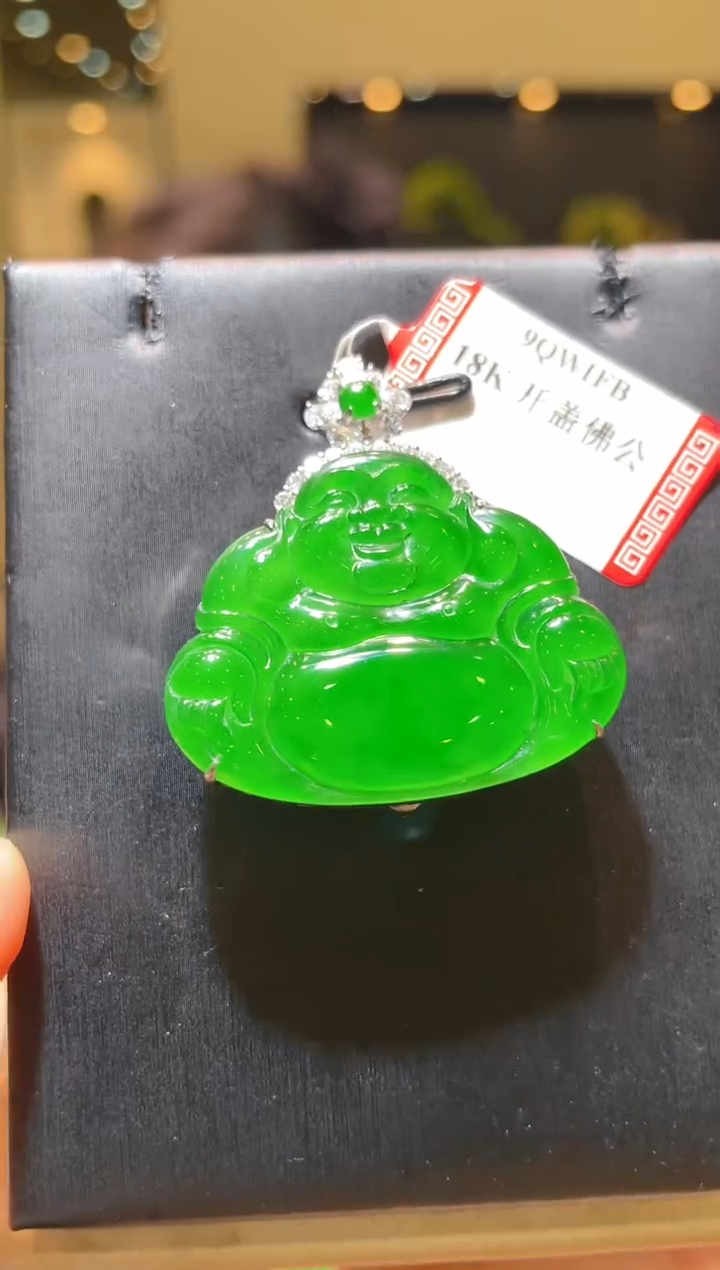【闪购商品】翡翠吊坠(赠链)18K金镶嵌A60