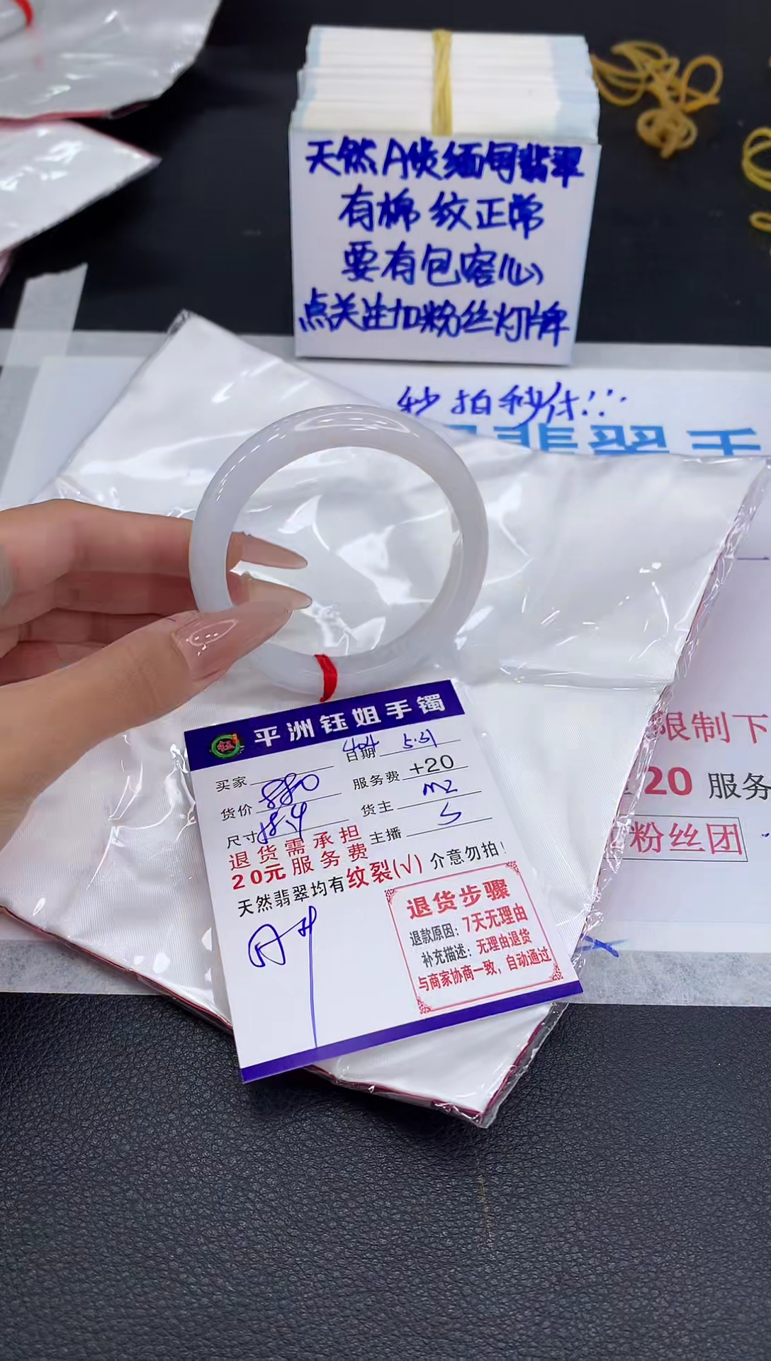 翡翠手镯未镶嵌11111111111